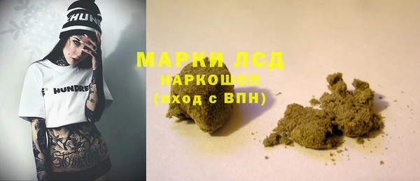 марки lsd Богданович