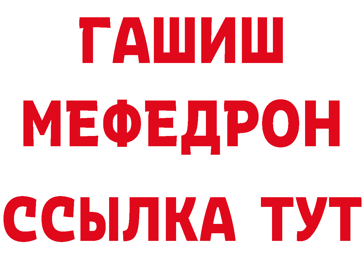 Кетамин ketamine как войти площадка ОМГ ОМГ Тайга